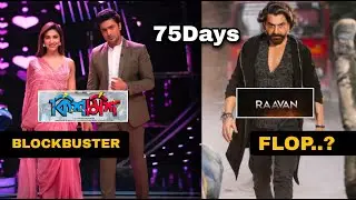 RAAVAN & KISHMISH 75DAYS COLLECTION | HIT OR FLOP? LIFETIME BOX-OFFICE | Sanjuu Station |
