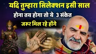 Neem karoli baba | Hanuman ji ka sandesh | Srq Minds |