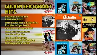 कैबरे हिट्स सुनहरा दौर | Asha Bhosle Songs | Dil Jalon Ka Dil Jala Ke | Bole Re Papihara