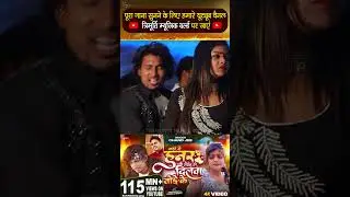 #Video Kahan Se Hunar Lailu Ho Dilwa Tode Ke  #Mani Meraj | #Chand Jee | Ft Vannu D Geat