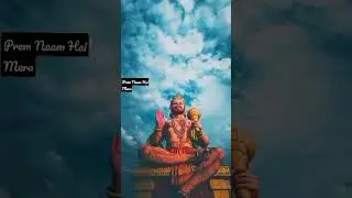 🛕🛕Jai Shree Ram 🛕🛕 #jaishriram #jaihanuman | @PremNaamHaiMera