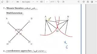 multilateration
