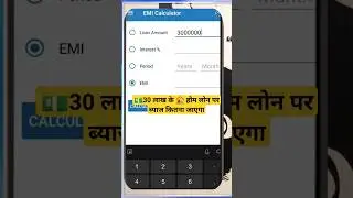 How much Pay 💰 Interest on 30 Lakh 🏠Home Loan | Home Loan EMI💵 | Watch full video link description👇