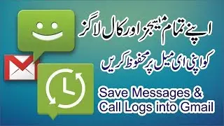 How to Backup Android Messages Call Logs into Gmail Automatically
