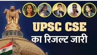 UPSC 2022 RESULTS OUT 933 candidate&101 ROLL NO&198 Reserve list🥇💯#ias #upsc #2023 #ips #result ❤️
