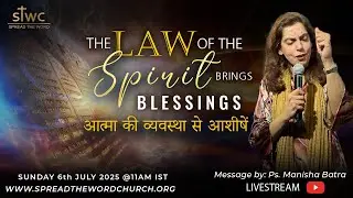 Manisha Batra | The Law of the Spirit brings BLESSINGS | Sun 6th July 2025 | STWC Mohali India