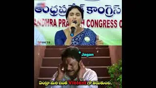 Ys Sharmila Fires On YS Jagan | Vizag Steel Plant | YS JAGAN | #tdpyouth