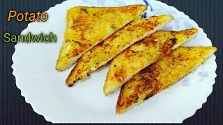 Crispy Bread Potato Toast / Open Bread Toast/ Sandwich recipe/ Aloo Toast Recipe/ Breakfast Recipe