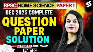 RPSC Assistant Professor Home Science Question Paper 2025 | RPSC Assistant Prof. Home Science |Aditi