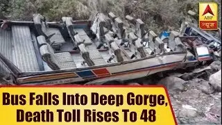 Uttarakhand: Bus Falls Into 60-Metre-Deep Gorge, Death Toll Rises To 48 | ABP News