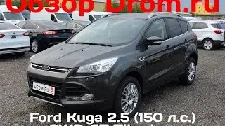 Ford Kuga 2016 2.5 (150 л.с.) 2WD AT Titanium - видеообзор