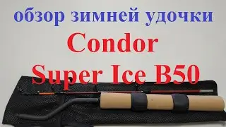 Видеообзор зимней удочки Condor Super Ice B50 по заказу Fmagazin