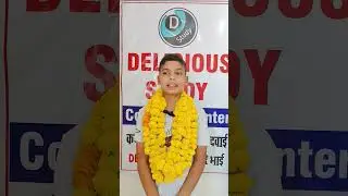Aman ka hua Sainik School mein selection #delicousstudy #motivation #education #sainik #selection