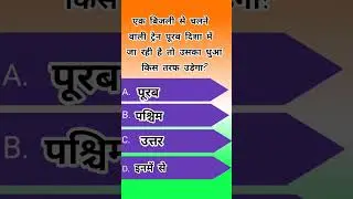 90% fail 🤔 &ldquo;90% log yahan galti karte hain ❌&rdquo;#tricks #shorts #viral #ytshorts