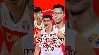 Who was the first Chinese player in the NBA?
