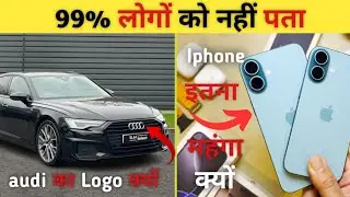 दुनिया के 10 amazing facts || Random facts || satyam bhaskar