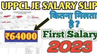 The Future of Junior Engineer Salary in UPPCL Revealed for 2023