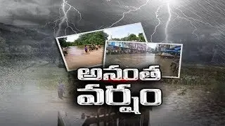Rain wreaks havoc in Anantapur district