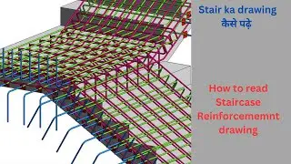 Staircase Reinforcememnt drawing reading I How to read staircase drawing I