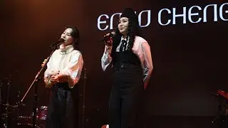 鄭宜農 Enno Cheng & 鄭雙雙SherryZ - 〈Right Here〉 - 2025.12.21 《𝟐𝟎𝟐𝟓 北流耶誕小鎮》