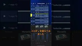 メロディを鍛えてみた　#damageyakkun #shorts #shortmusic #shortbeats #shortbeat
