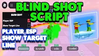 *NEW* BLIND SHOT SCRIPT - (PLAYERS ESP, SHOW TARGET LINE)