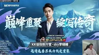 我知道你们想看我的不死族UD！ SKY李晓峰 魔兽争霸