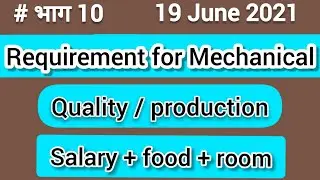 Mechanical engineering FRESHERS jobs 2021