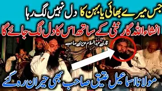 قاری عبدالسلام عزیزی صاحب نیو تلاوت خوبصورت آواز میں فیروزوٹواں qari abduslaam azezi sahib new tlwat