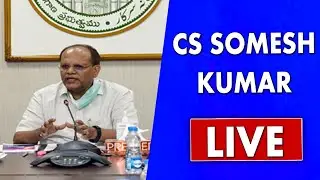 Telangana CS Somesh Kumar Press Meet LIVE | GT TV