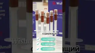 Мужской гель с добавлением L-аргинина，поддержания мужского здоровья！