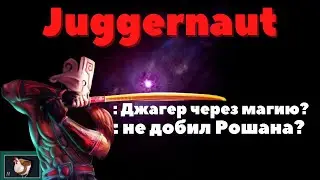 JUGGERNAUT GUIDE | MAGICAL DAMAGE | LOSE 1000 ROSH