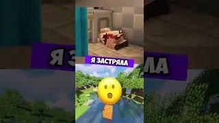Бонусное Наказание От Анжелы! #эдисон #эдисонперец #short #shorts
