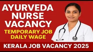 ആയുർവേദ നഴ്സ് ഒഴിവ് | District Ayurveda Hospital | Temporary Job Vacancy Kerala 2025
