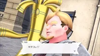 オヤブン色サーフゴーを渡してみた