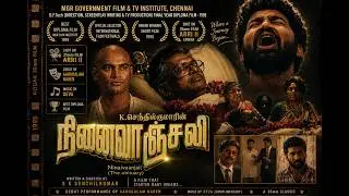 NINAIVAANJALI Award Winning Short Film | MGR Govt Film & TV Institute | Directed by S K SENTIIL