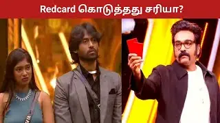 Bigg Boss 9 Public Opinion | Bigg Boss Tamil 9 | VijaySethupathi | VJ Parvathy | Kamrudin | Sandra