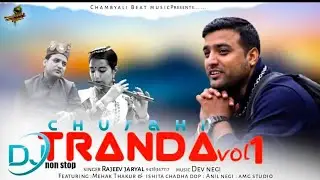 चुराही पंगवालीCHURAH PANGI MASHUP 1!LATEST PAHARI DJ !RAJEEV JARYAL!CHAMBYALI BEATS