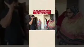 Saba ne diya apne saas sasur ko flat gift #shortvideo