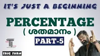 PERCENTAGE | ശതമാനം | Part-5 |  For PSC | SSC | RRB Exams | For 10th, 12th & Degree Level Exams