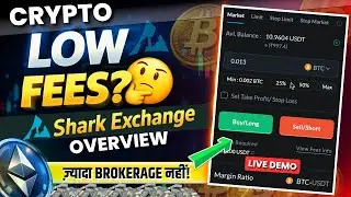 Ab Zyada Brokerage Nahi! 🔥 Shark Exchange India | Lowest Crypto Fees Honest Review