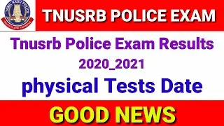 #tnusrb pc exam results 2020|physical tests date|update news|#tnusrb#resultsdate#physicaldate