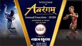 🛑LIVE🛑 AArangam Annual Function 2026 || Nakshatra Sankul Rajkot