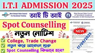 wb iti spot counselling notice published | spot counselling |Auto upgradation | iti new form fill up