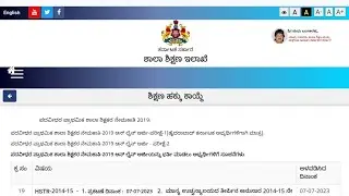 2026 GPSTR HSTR PST Teacher Recruitment Latest Update 