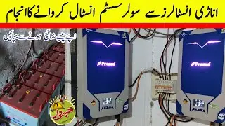 Fake Solar Panel Sticker | Canadian Fake Solar Panels | Scam Alert | Plumber Electrician Work