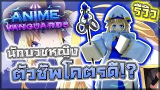 Priestess (EXCLUSIVE) SHOWCASE | Anime Vanguards