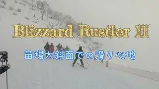 Blizzard Rustler 11 / Fat Ski Reports in Naeba, Japan