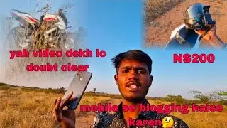 mobile se Moto blogging Kaise start karen🤳mobile phone se moto blogging kaise kare🏍NS200🦶
