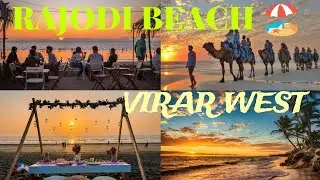 ll RAJODI BEACH VIRAR WEST llराजोडी बीच विरार ll All You Need To Know Before Going To Rojodi Beach⛱️